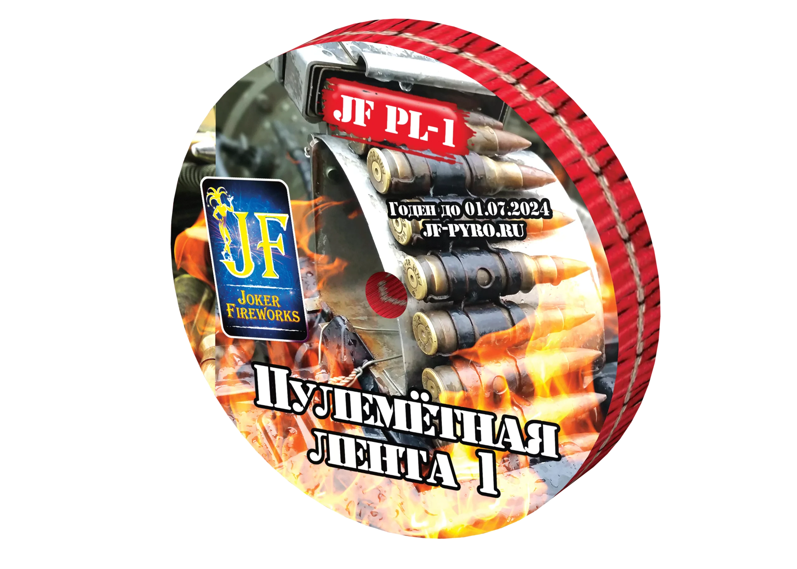 Пулеметная лента