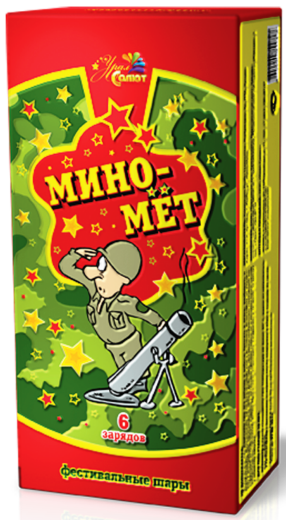 Миномёт