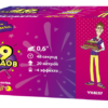 С Днём Рождения 49 залпов 0,6"