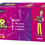 С Днём Рождения 49 залпов 0,6"