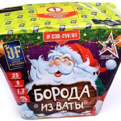 Борода из ваты