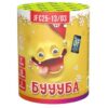 Буба