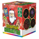Козырный Новый Год