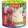 Куранты