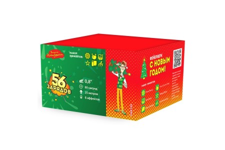 С Новым Годом 56 залпов 0,8"