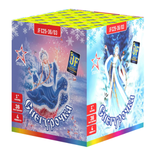 Снегурочка