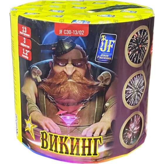 Викинг