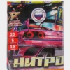 Нитро