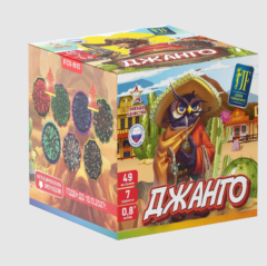 Джанго