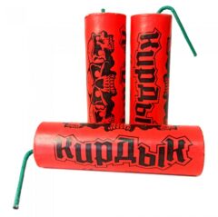 Кирдык