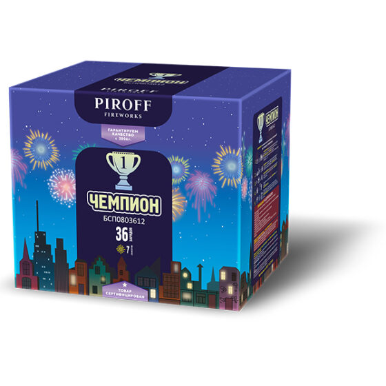 Чемпион